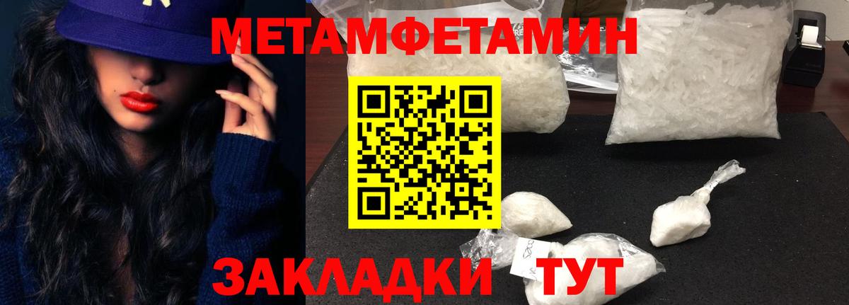 Киров  Amphetamine 98%  АМФЕТАМИН  Вход с VPN 