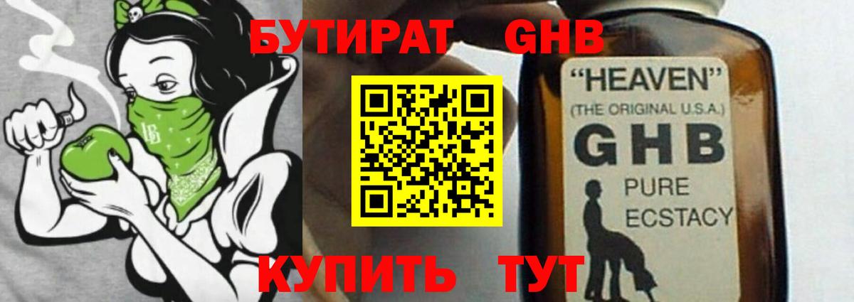 Киров  БУТИРАТ Butirat  Вход с VPN 