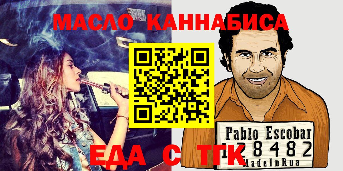 Меф МЯУ МЯУ   Экстази  Конопля  Киров  ГАШИШ  Вход с VPN 