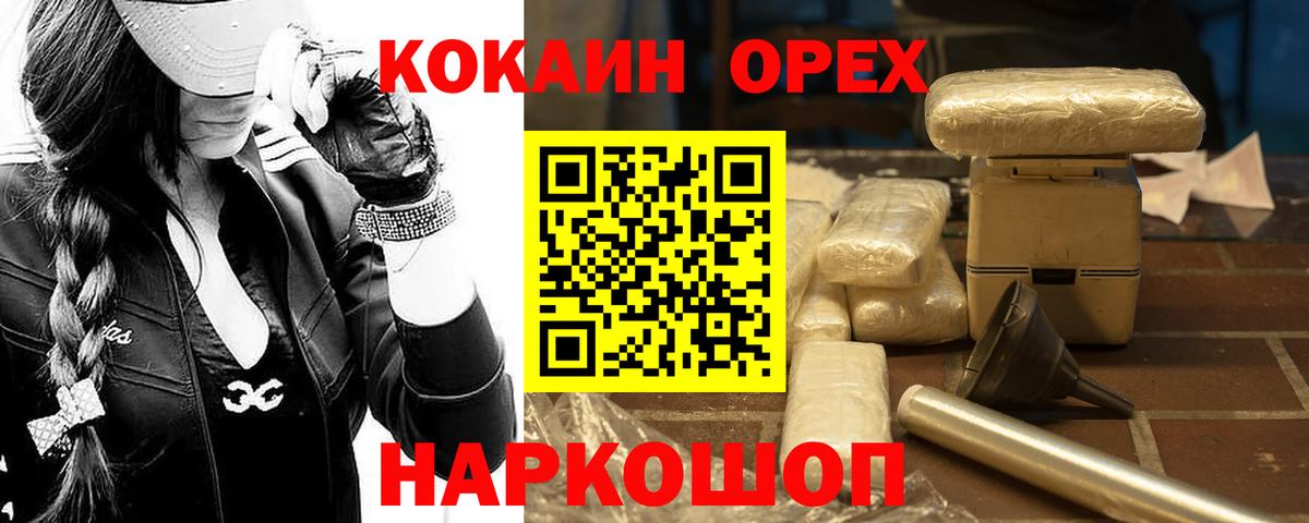 Cocaine  Вход с VPN  Cocaine Эквадор  Киров  КОКАИН Fish Scale 