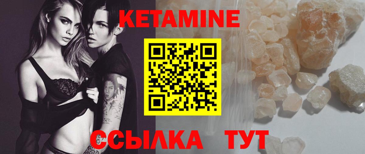 omg ONION  Вход с VPN  Киров  Кетамин VHQ 