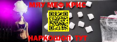 мефедрон мука Кумертау