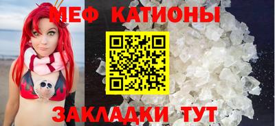 мефедрон мука Кумертау