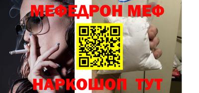 дурь Кунгур