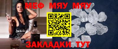 мескалин Кулебаки