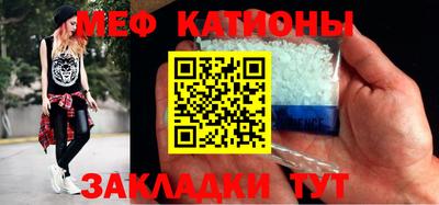 мефедрон мука Кумертау