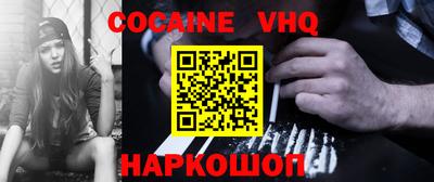 мефедрон мука Кумертау