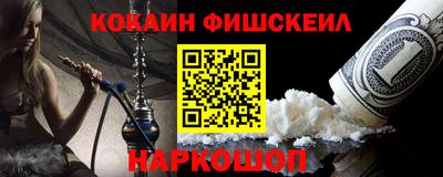 мескалин Кулебаки