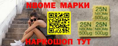 мескалин Кулебаки