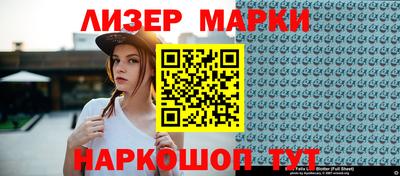 мескалин Кулебаки