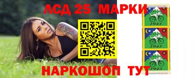 мескалин Кулебаки