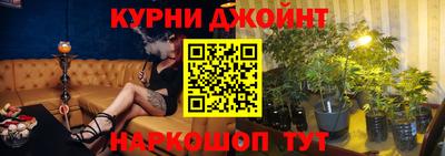 дурь Кунгур