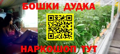 дурь Кунгур