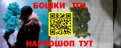мескалин Кулебаки
