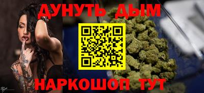 мескалин Кулебаки