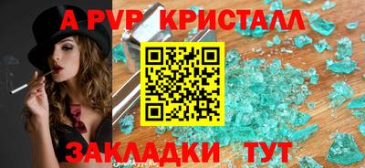дурь Кунгур