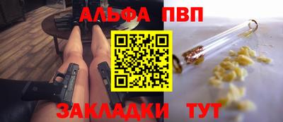мескалин Кулебаки