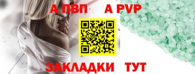 мефедрон мука Кумертау