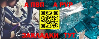 мефедрон мука Кумертау