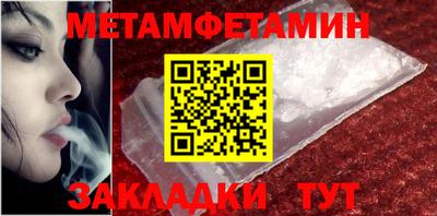 мескалин Кулебаки