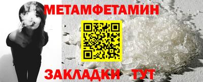 мескалин Кулебаки