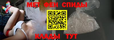 мескалин Кулебаки