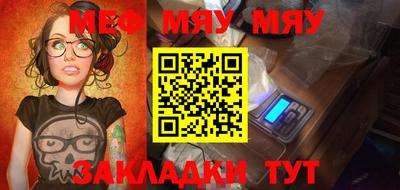 мефедрон мука Кумертау