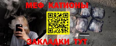 мефедрон мука Кумертау