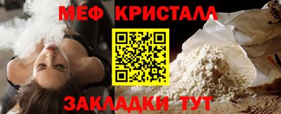 мескалин Кулебаки