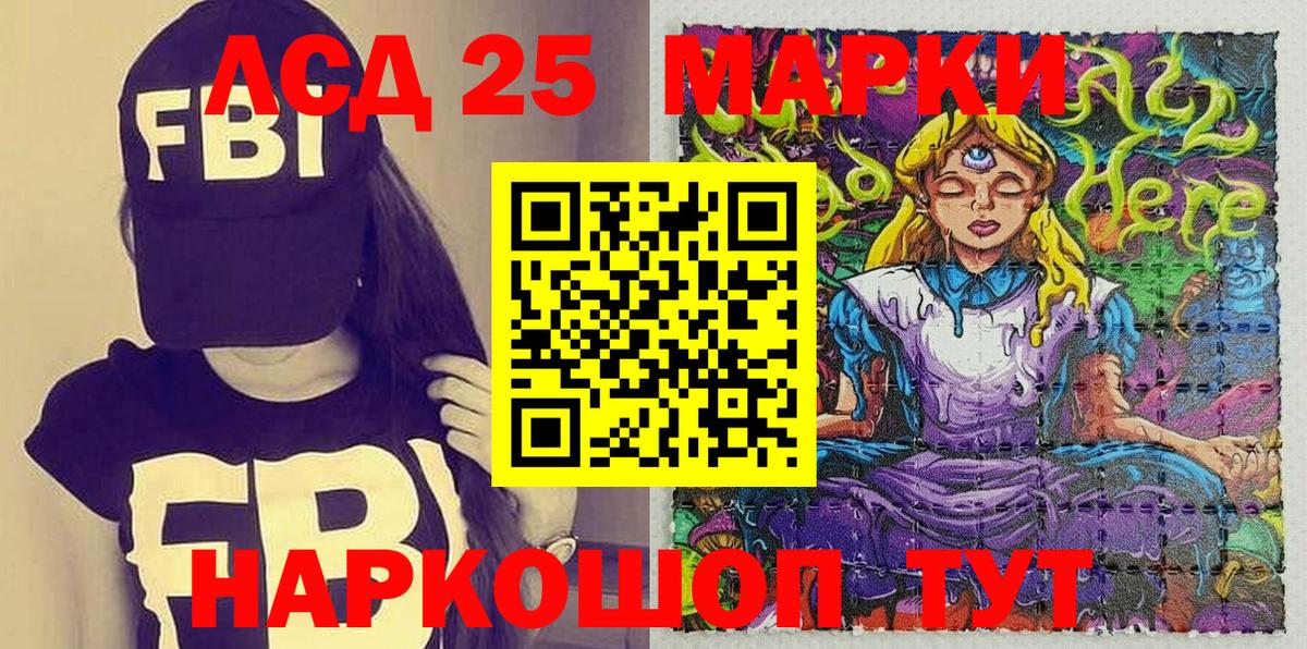 Наркотические марки 1,8мг  Вход с VPN  Наркотические марки 1,8мг  Киров 