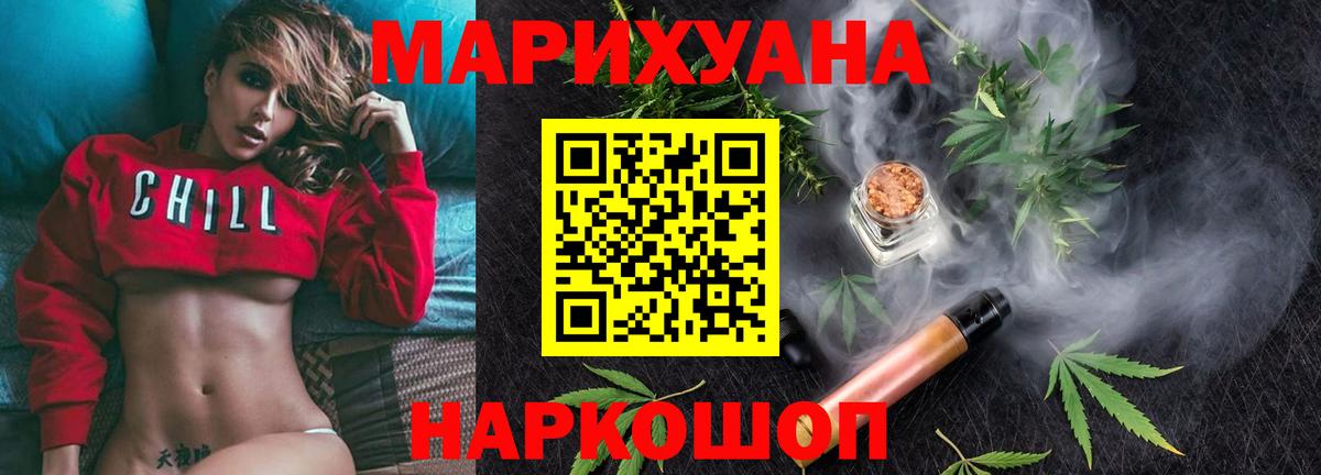 Киров  Канабис марихуана  Вход с VPN  МАРИХУАНА Ganja  Бошки марихуана OG Kush  Бошки Шишки гибрид 